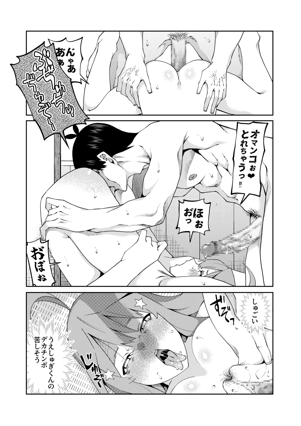 Page 535