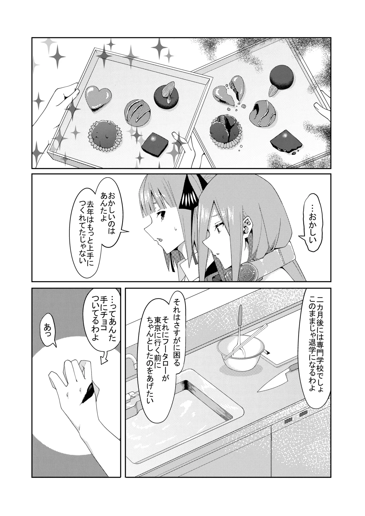 Page 0