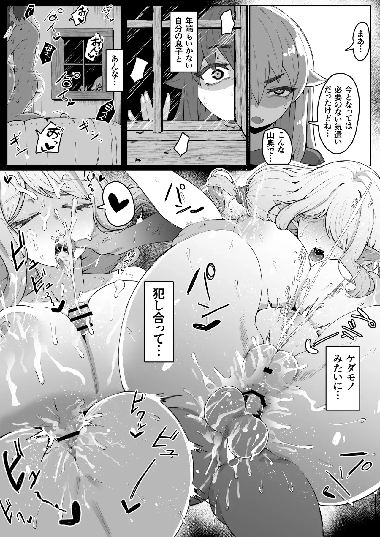 Page 95