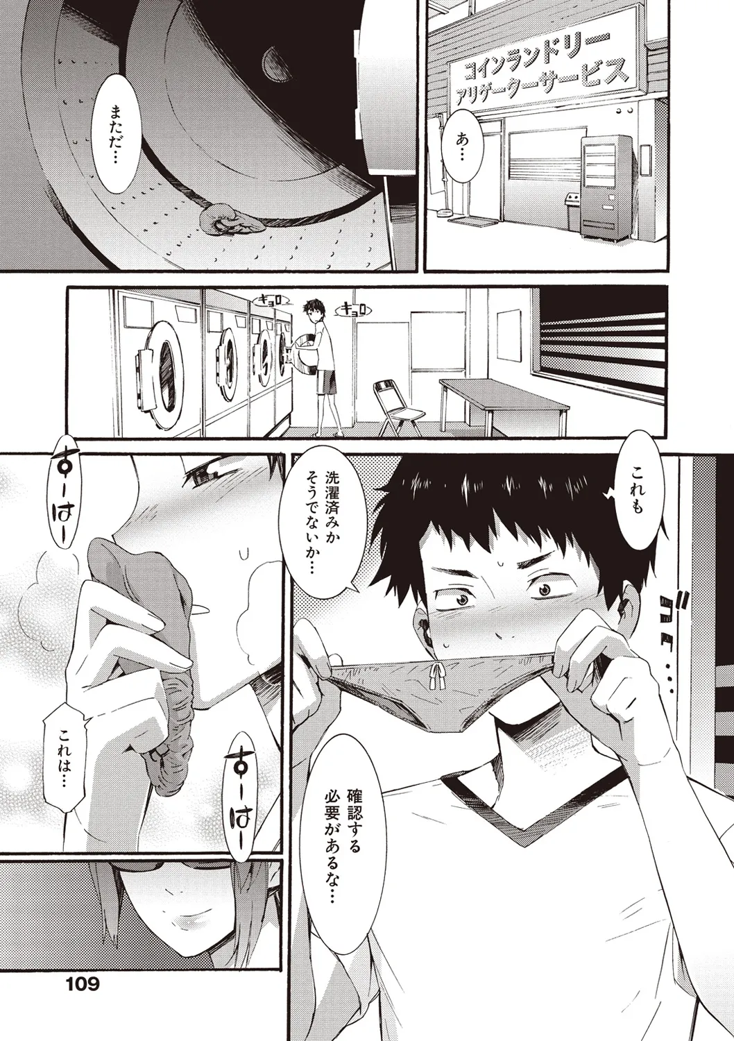 Page 114