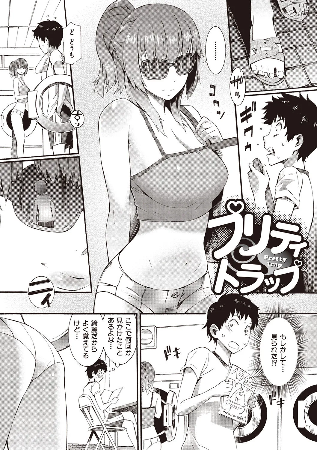 Page 115