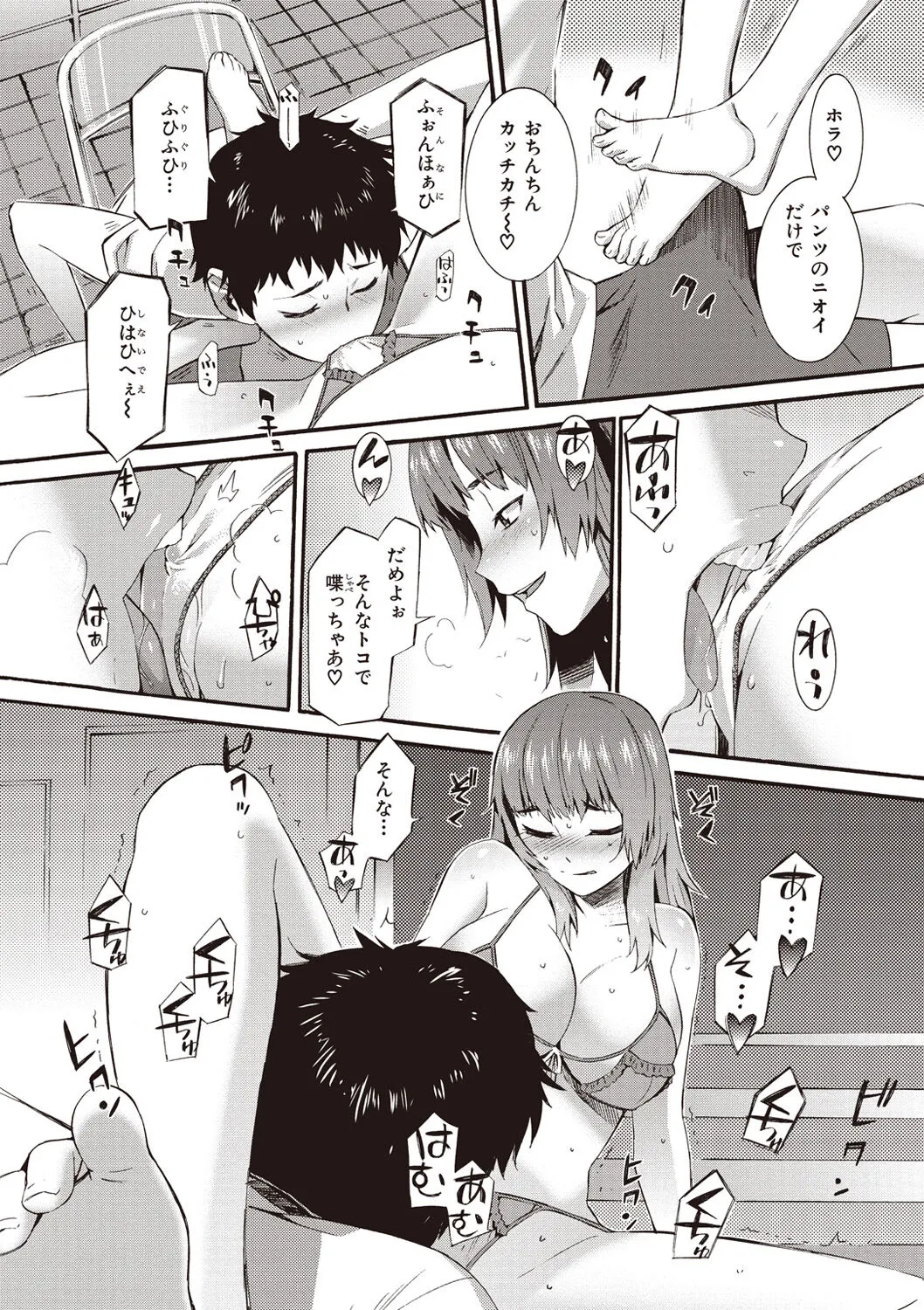 Page 120