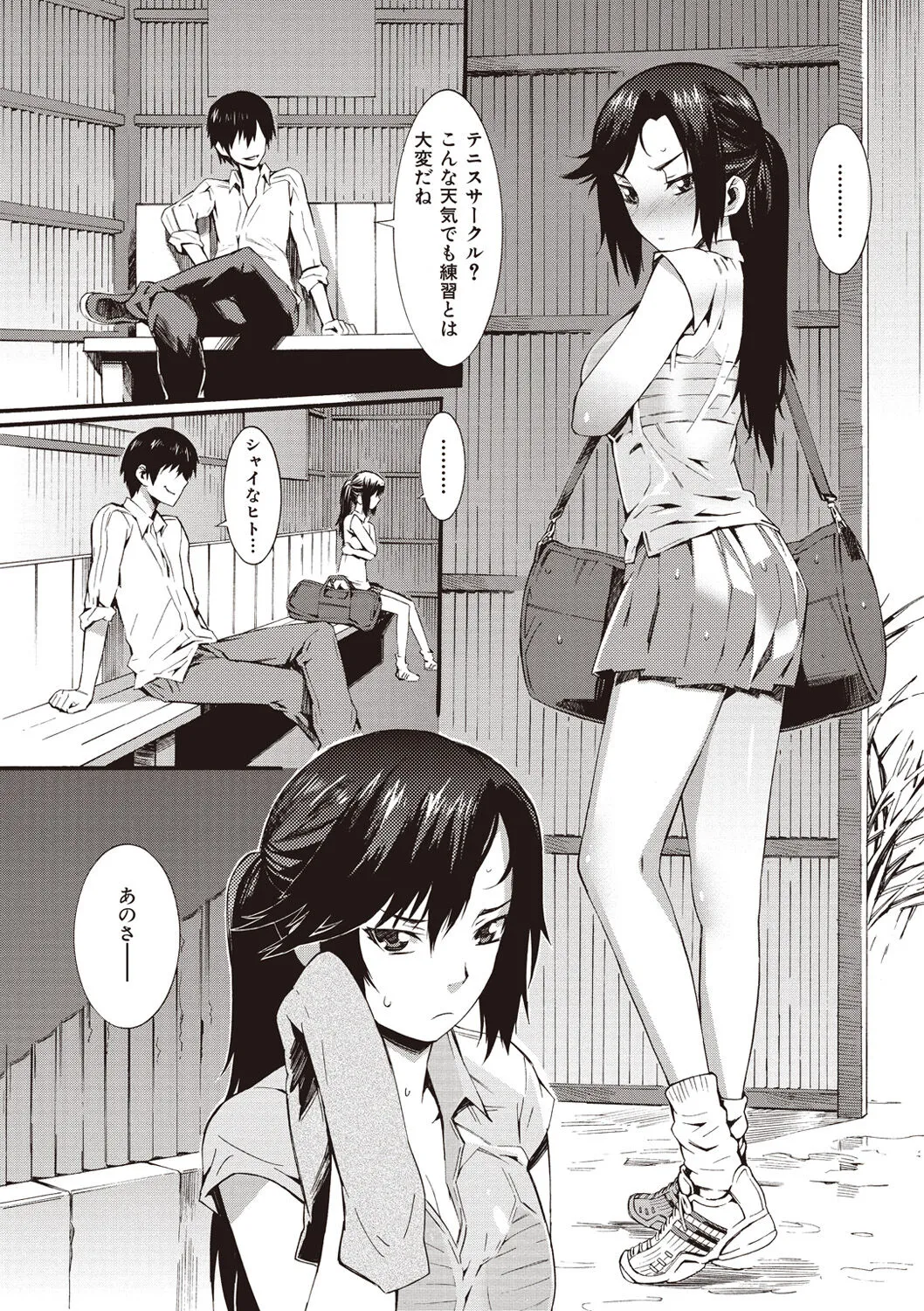 Page 133