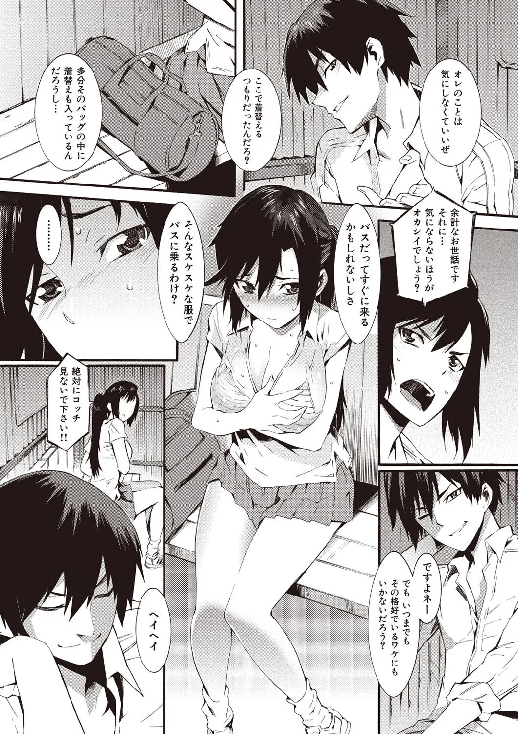 Page 134