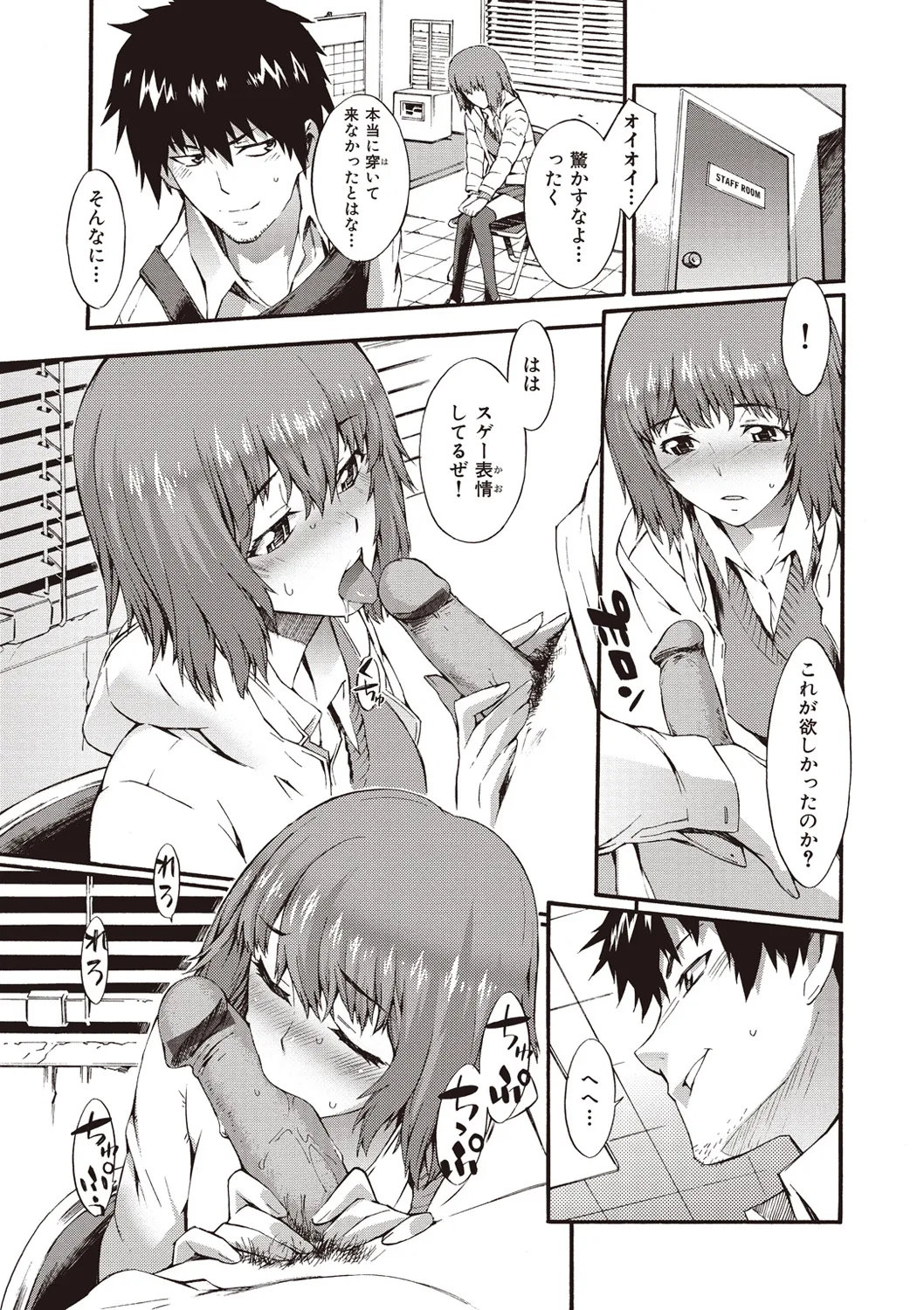 Page 150