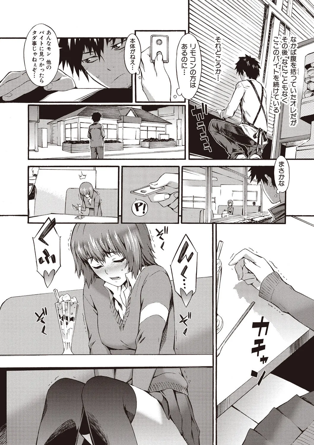Page 153
