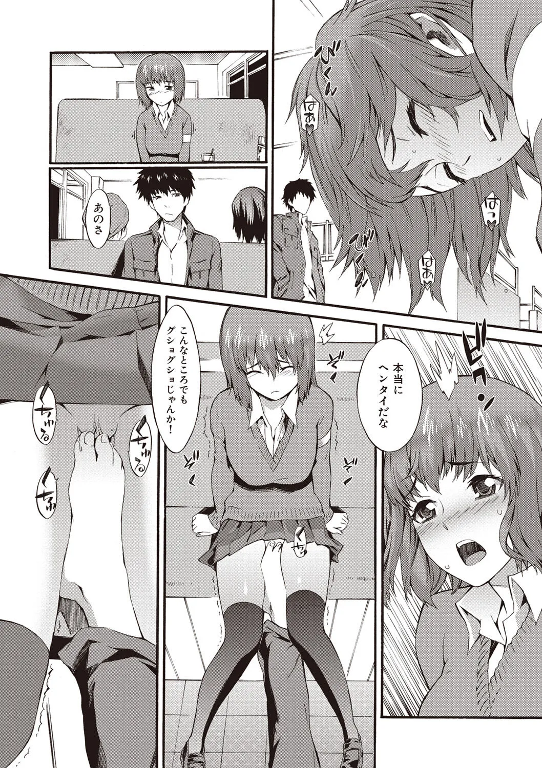 Page 154