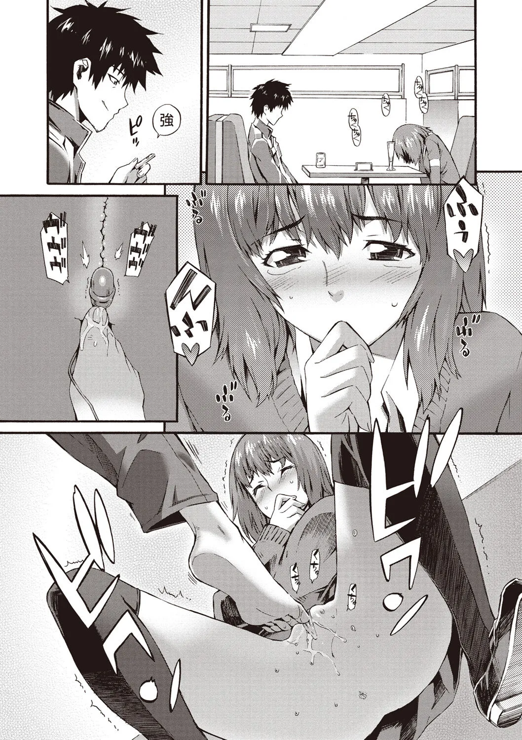 Page 155