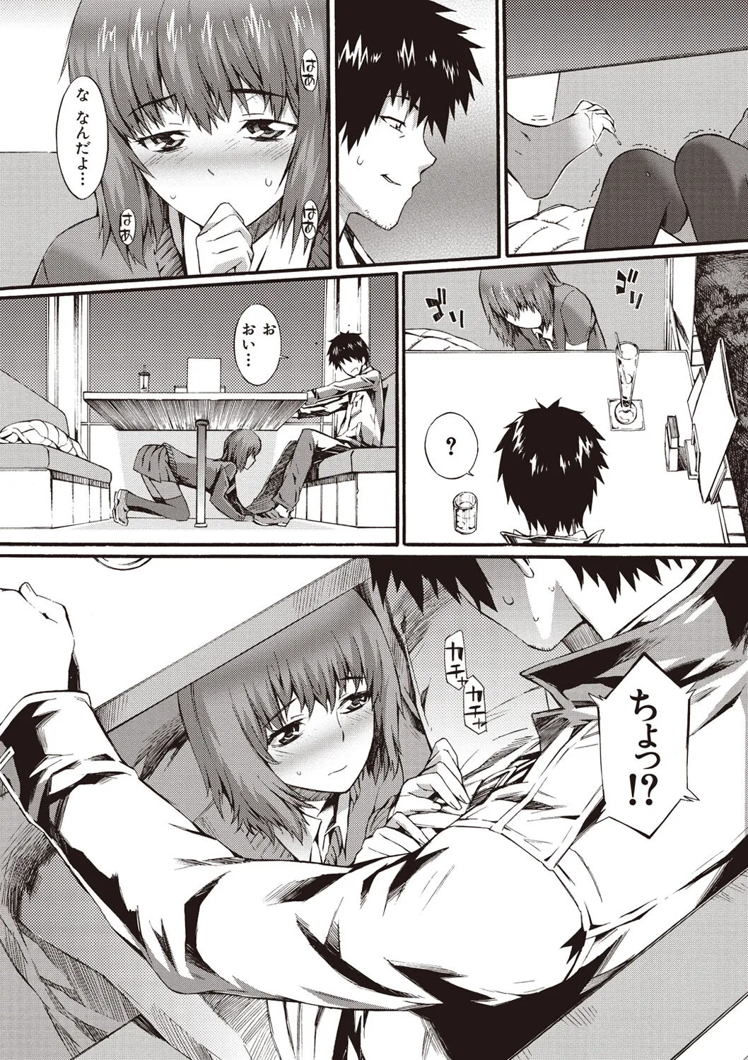Page 156