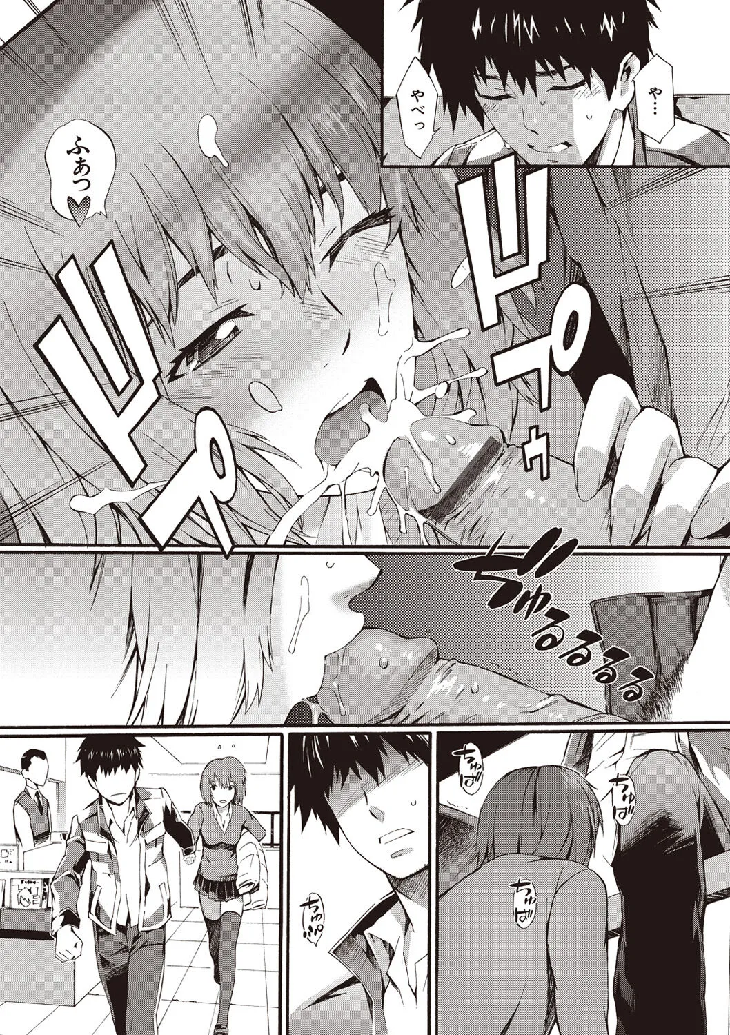 Page 158
