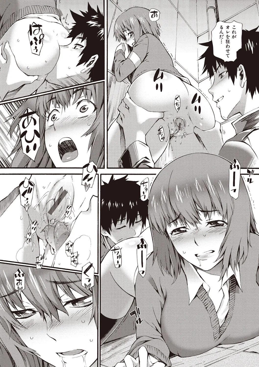 Page 160