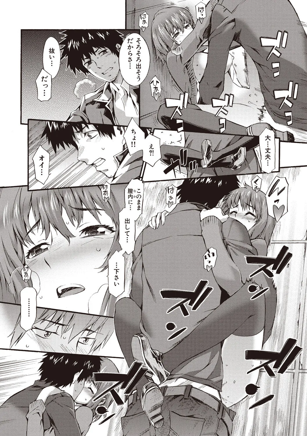 Page 163