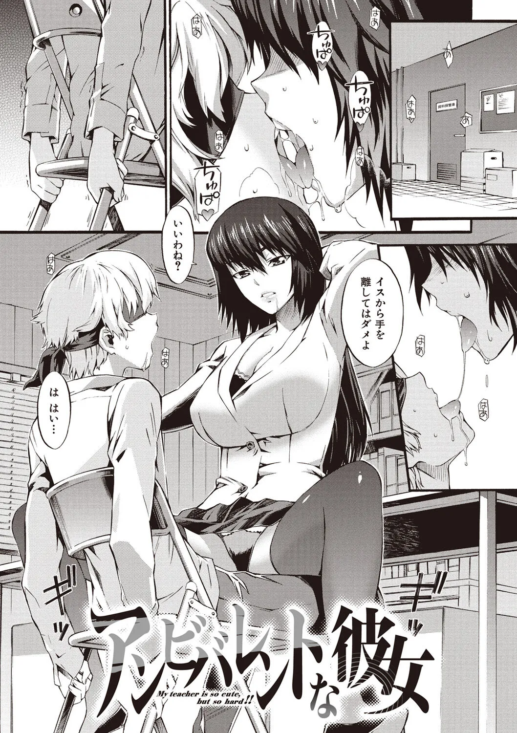 Page 166