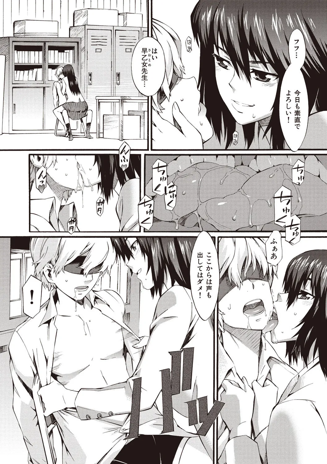 Page 167