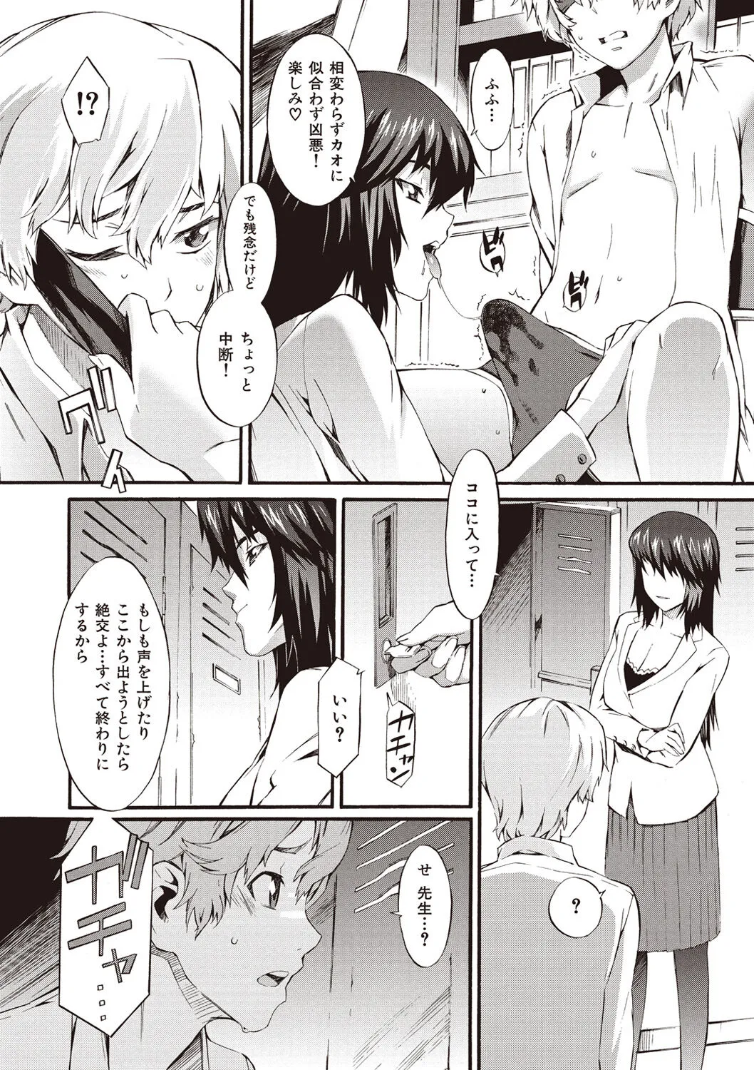 Page 170