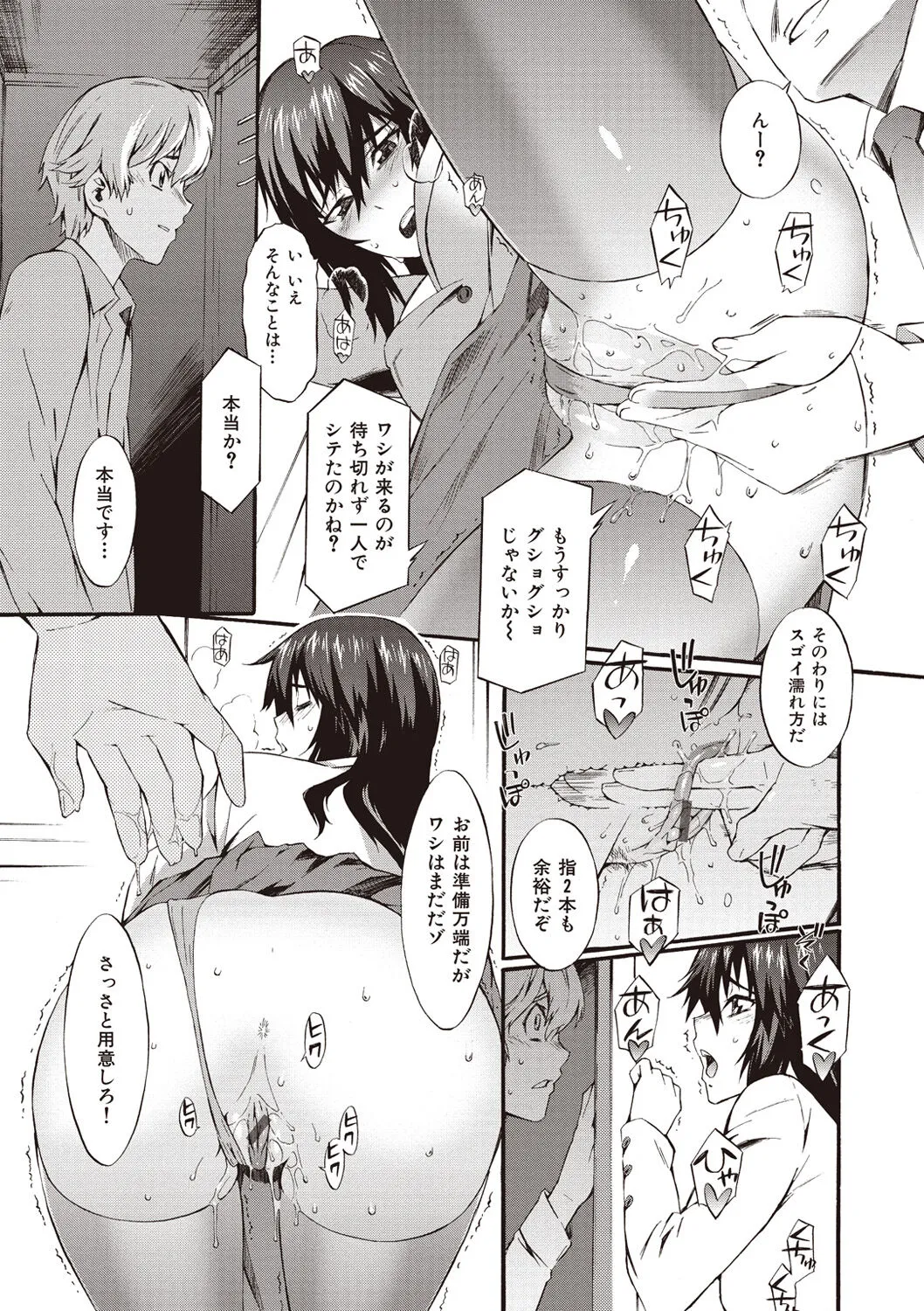 Page 172