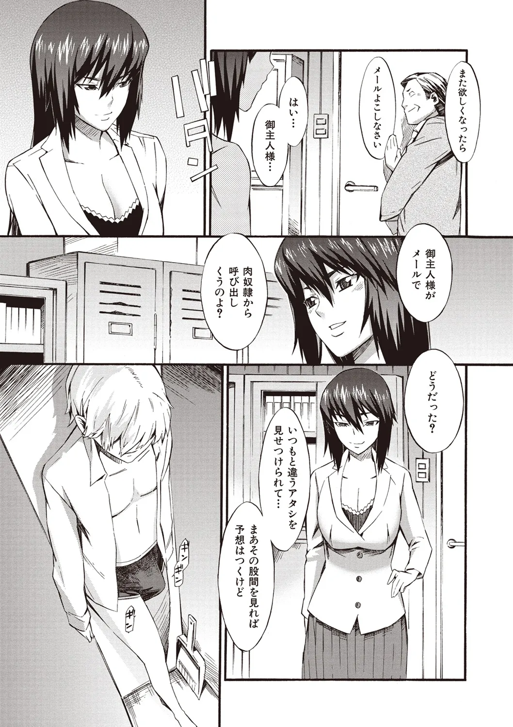 Page 176
