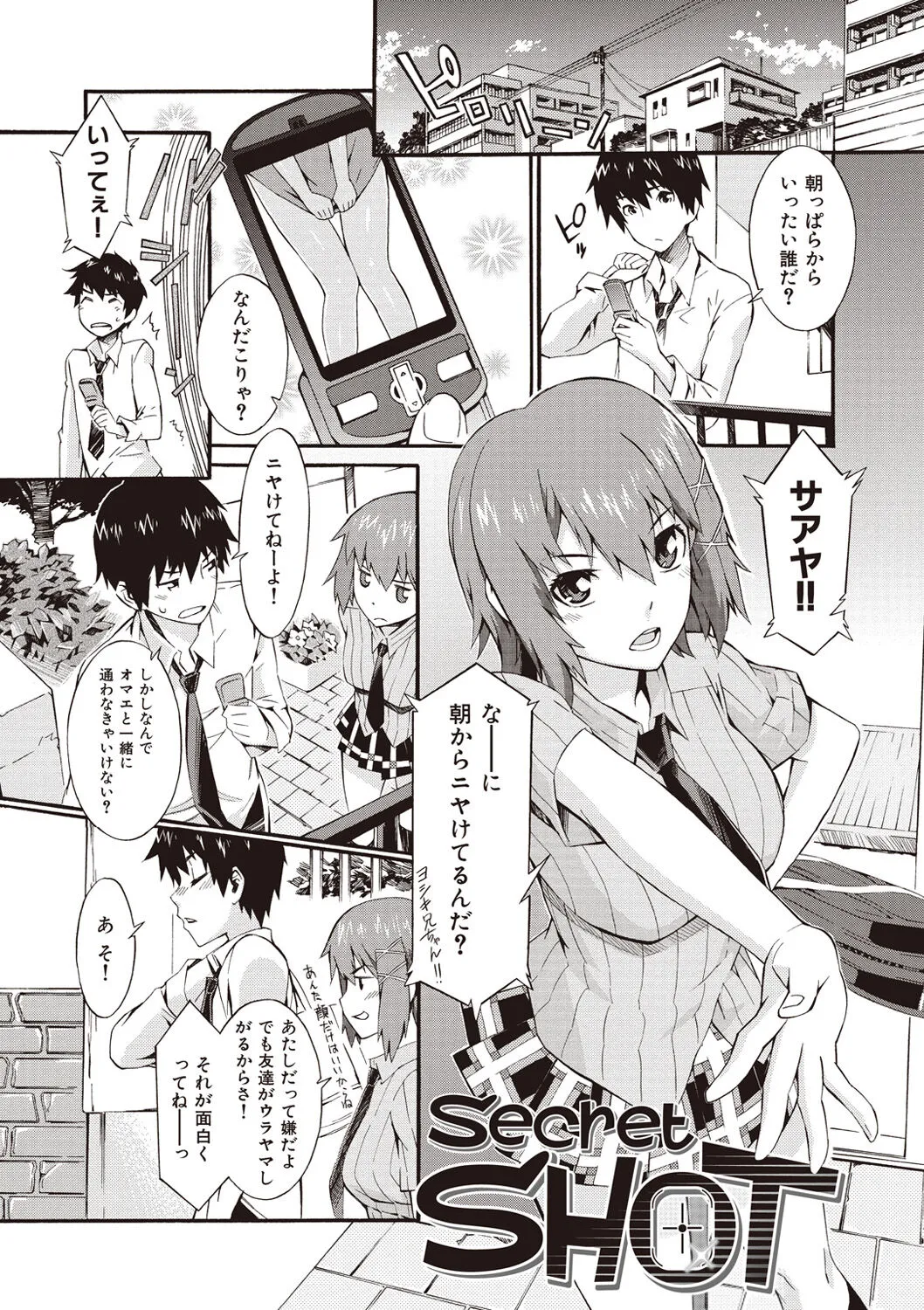 Page 184