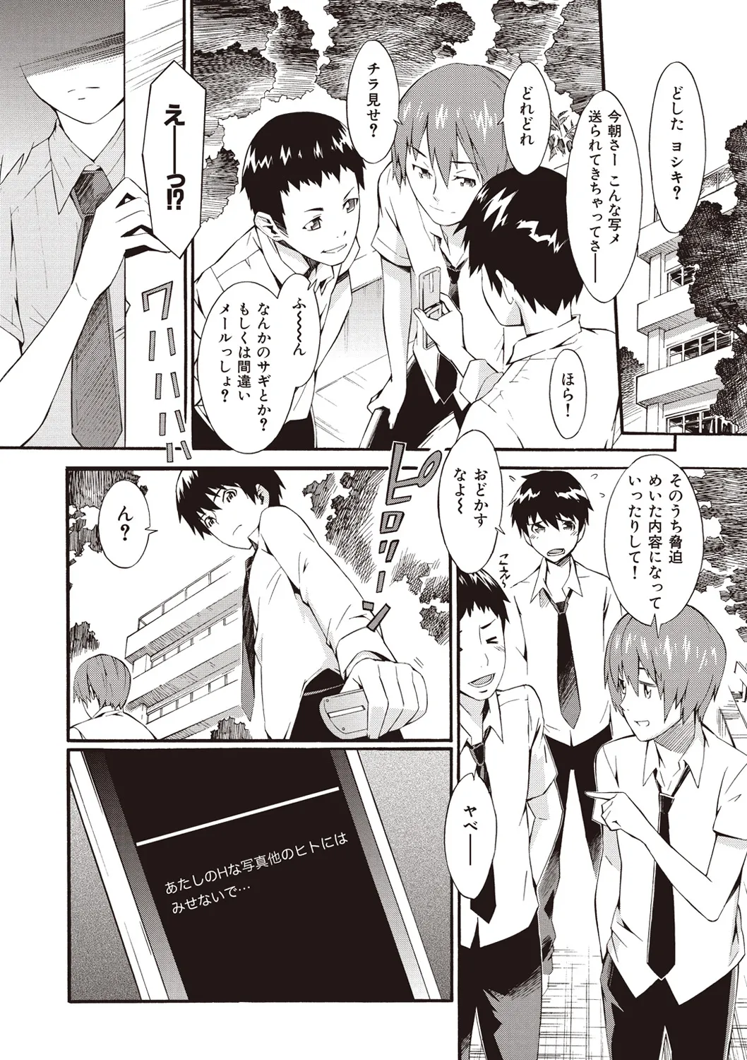 Page 185