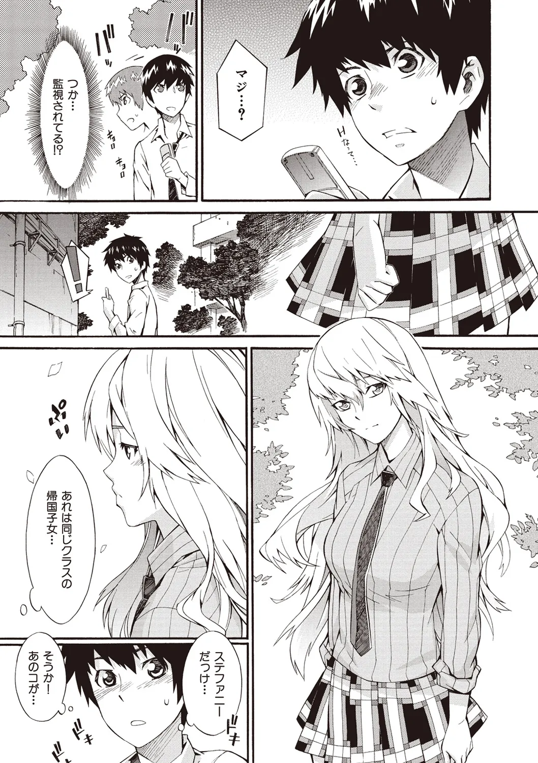 Page 186