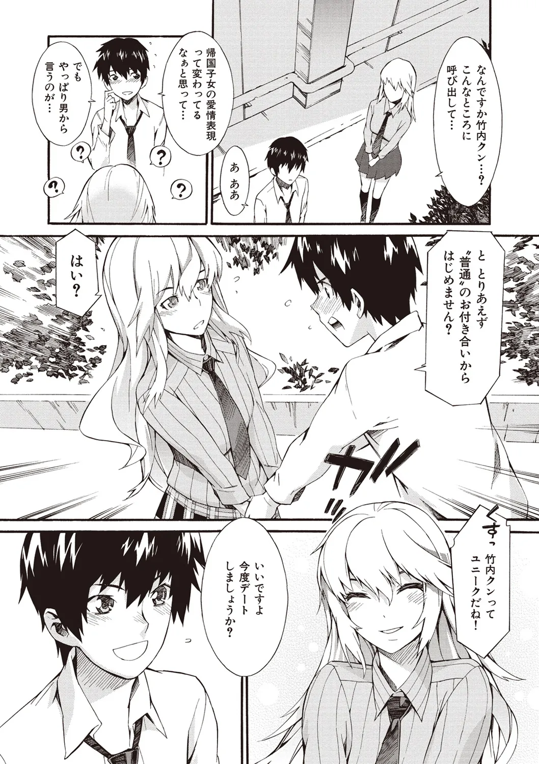 Page 187