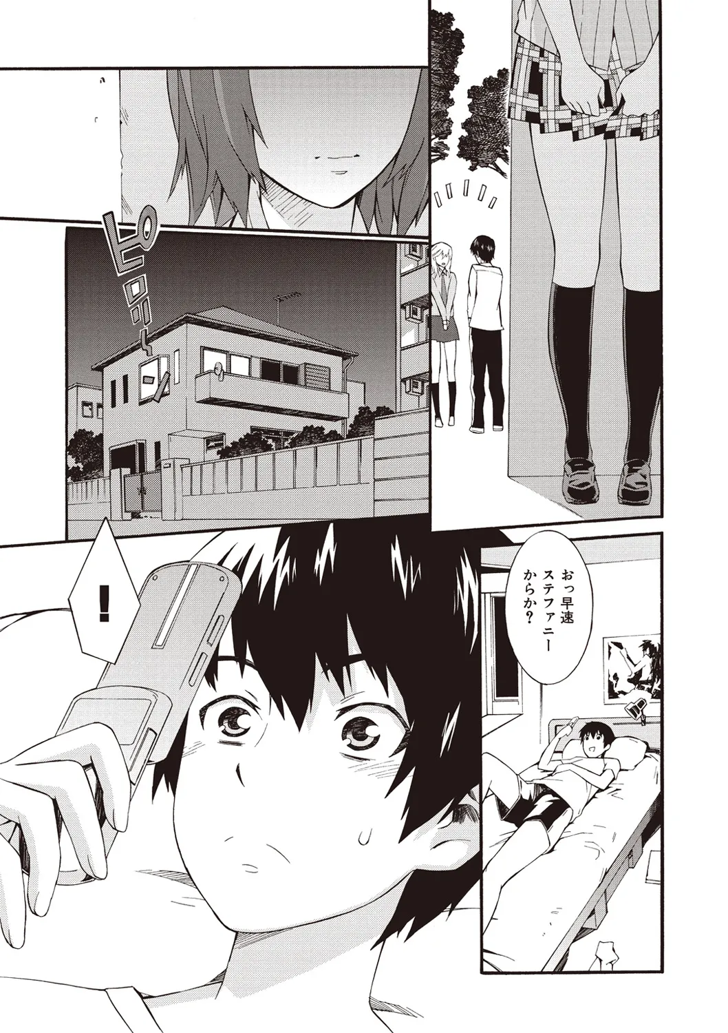 Page 188