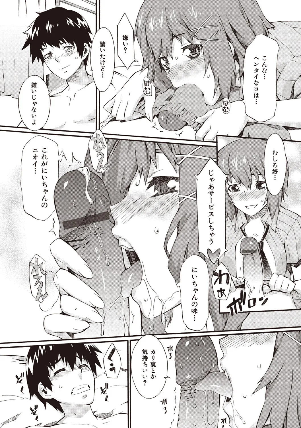Page 194