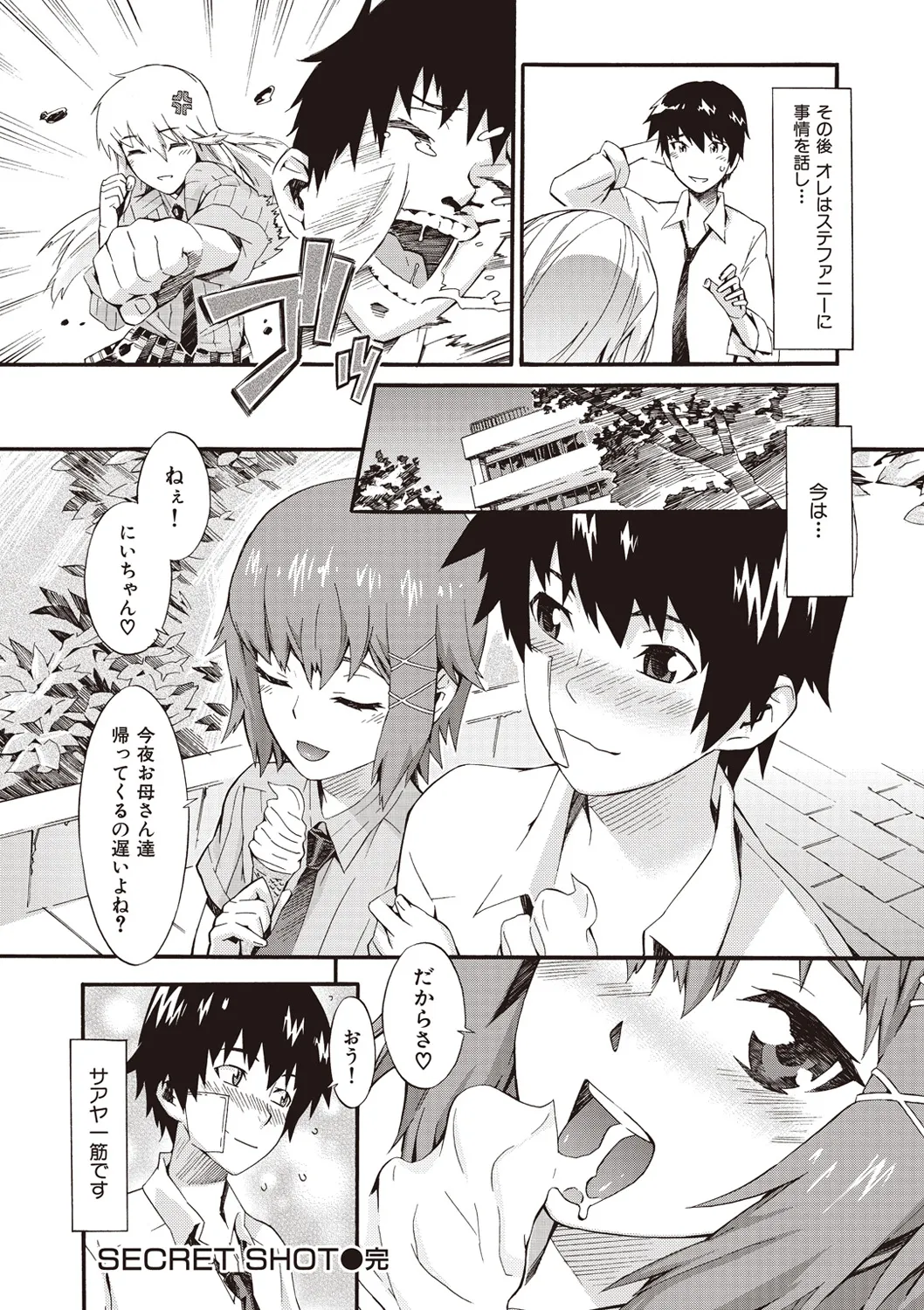 Page 201