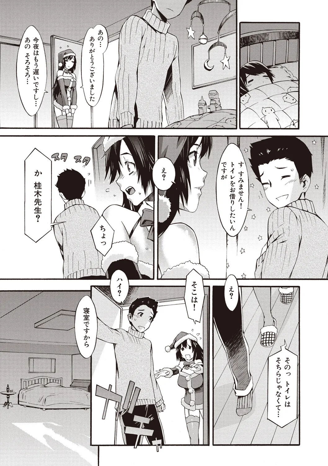 Page 204