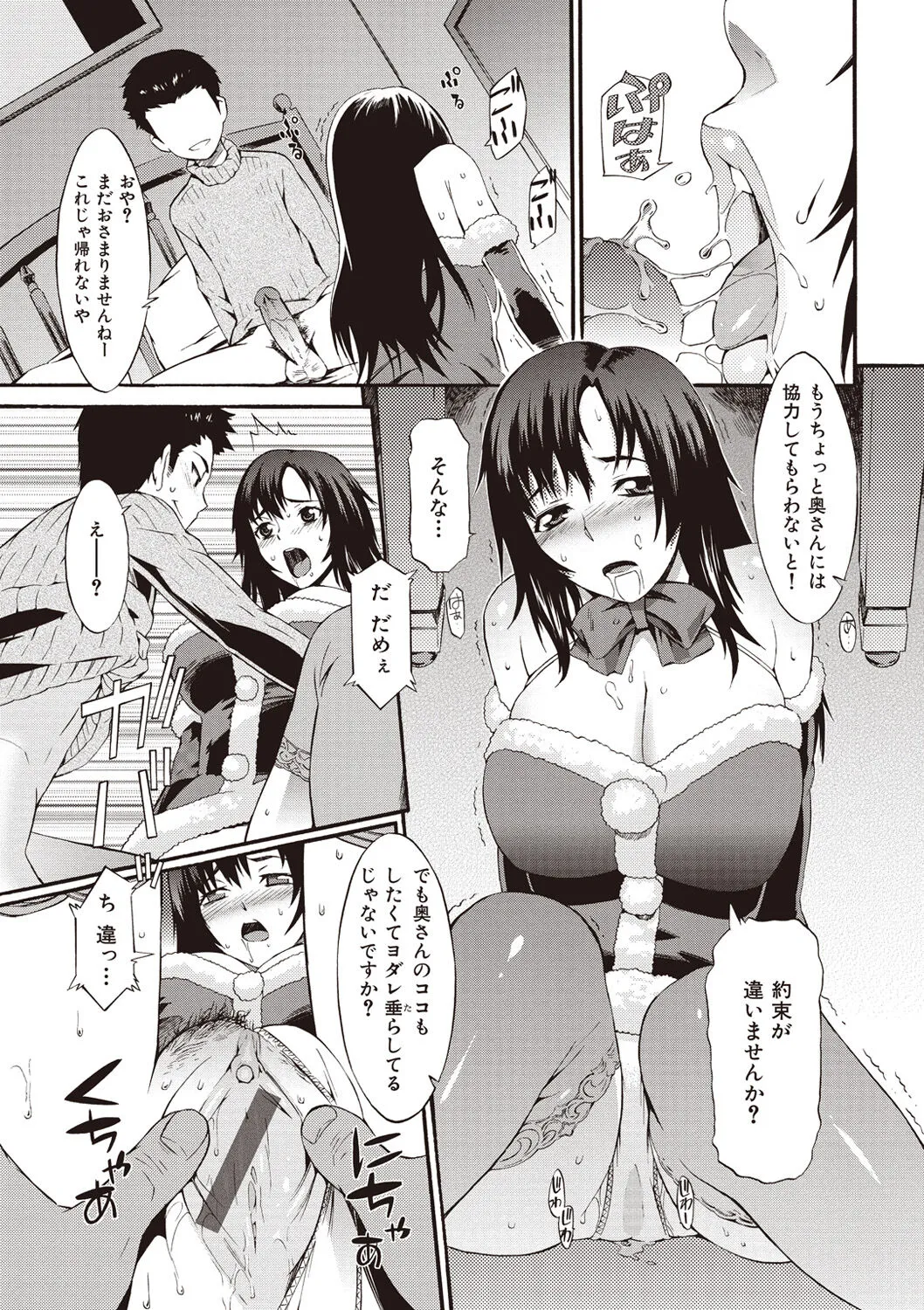 Page 210