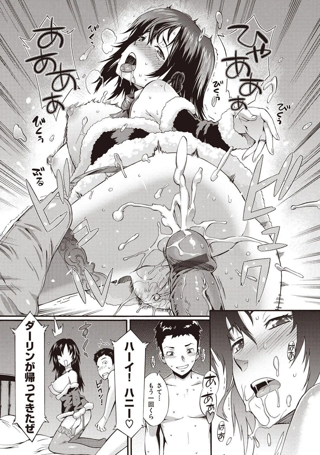 Page 216