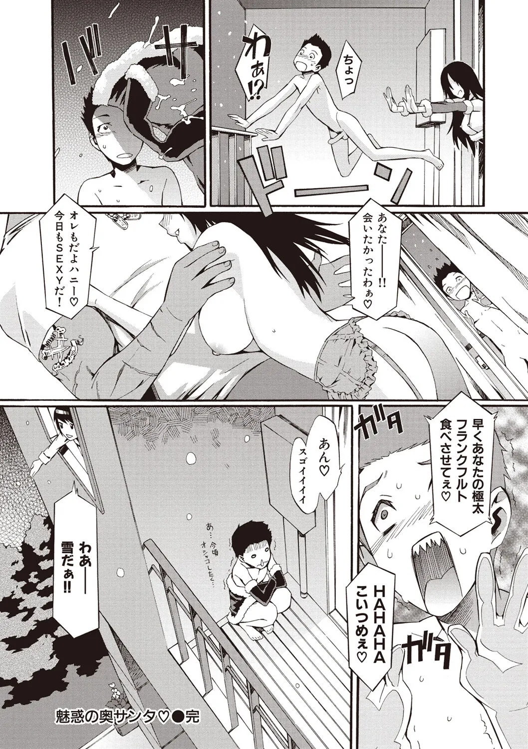 Page 217