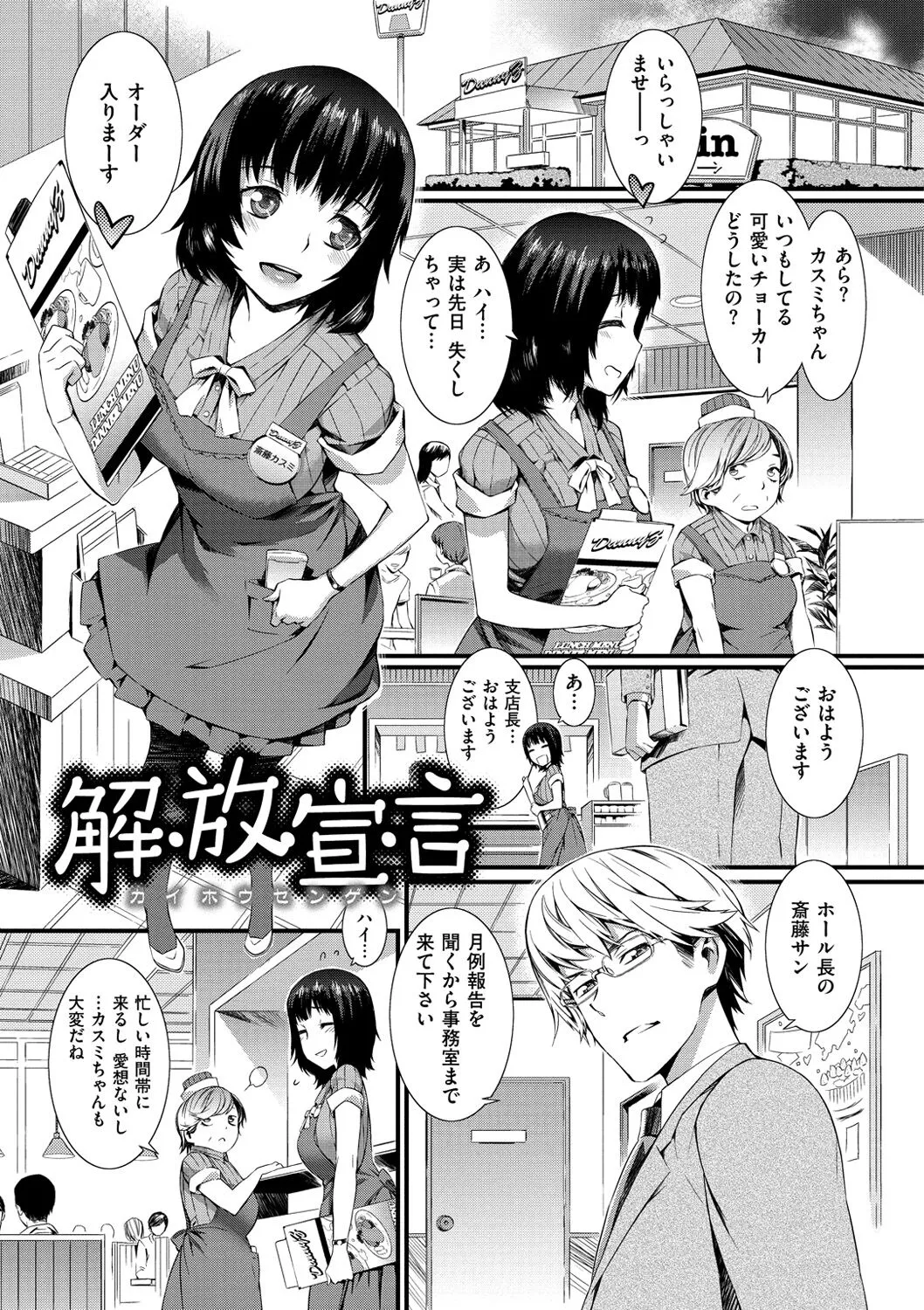 Page 58