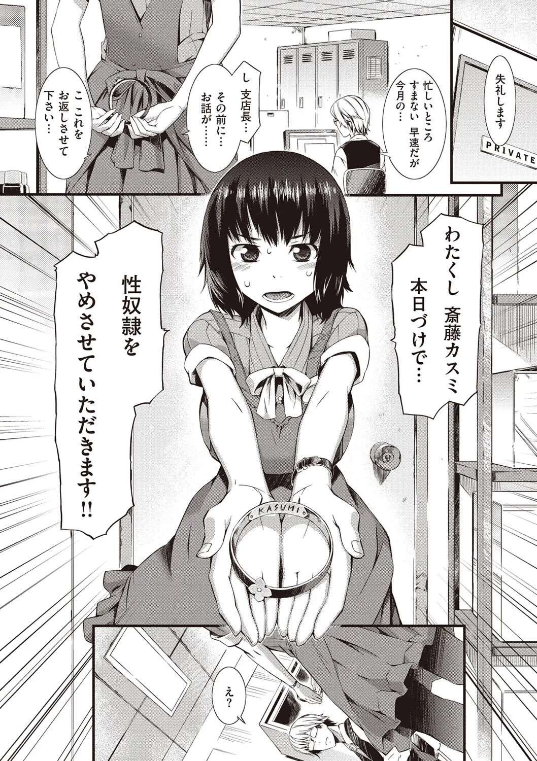 Page 59