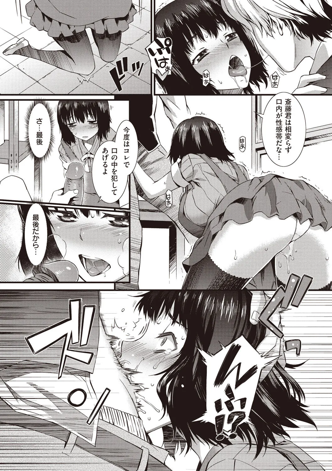 Page 63