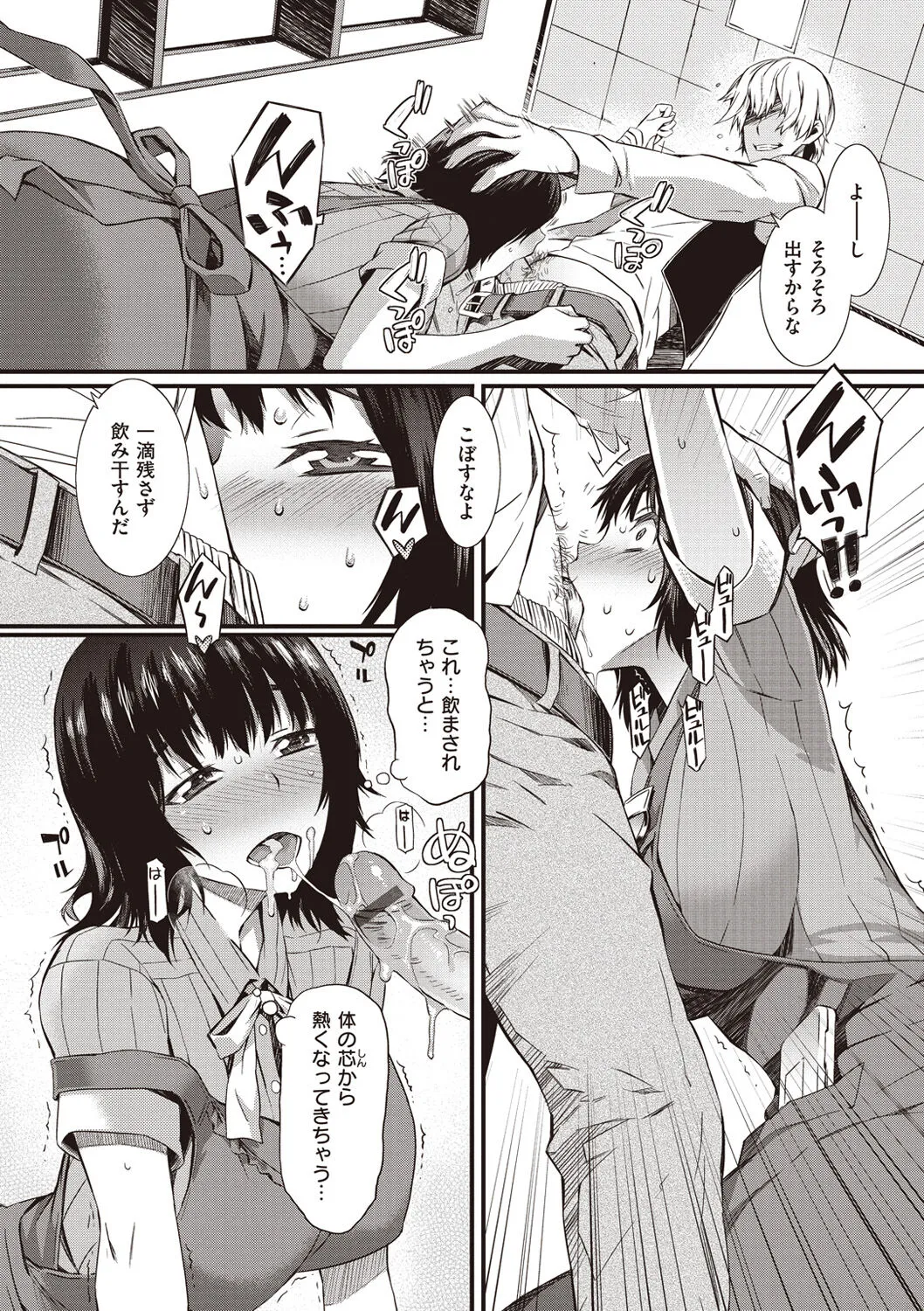 Page 65