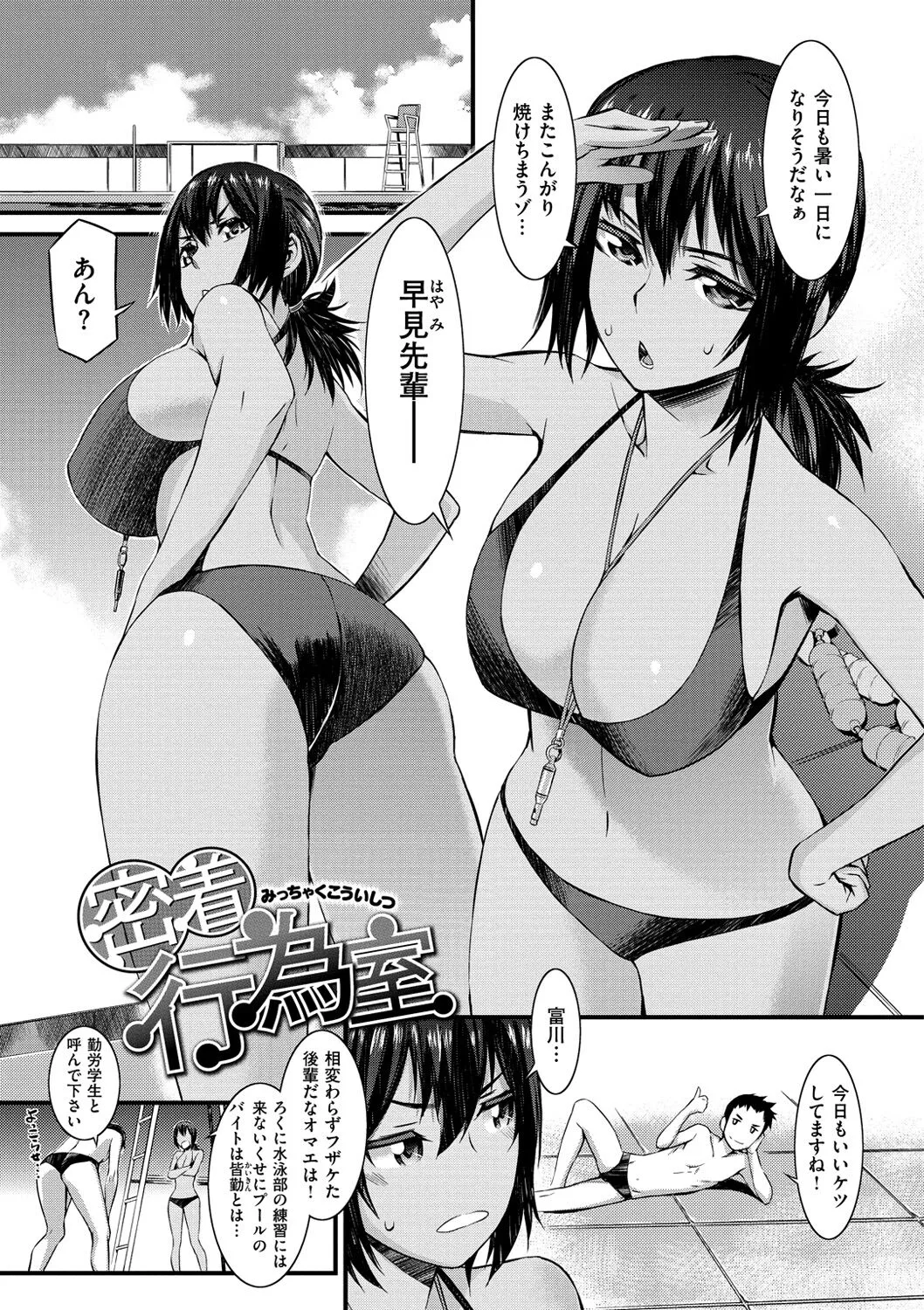 Page 78