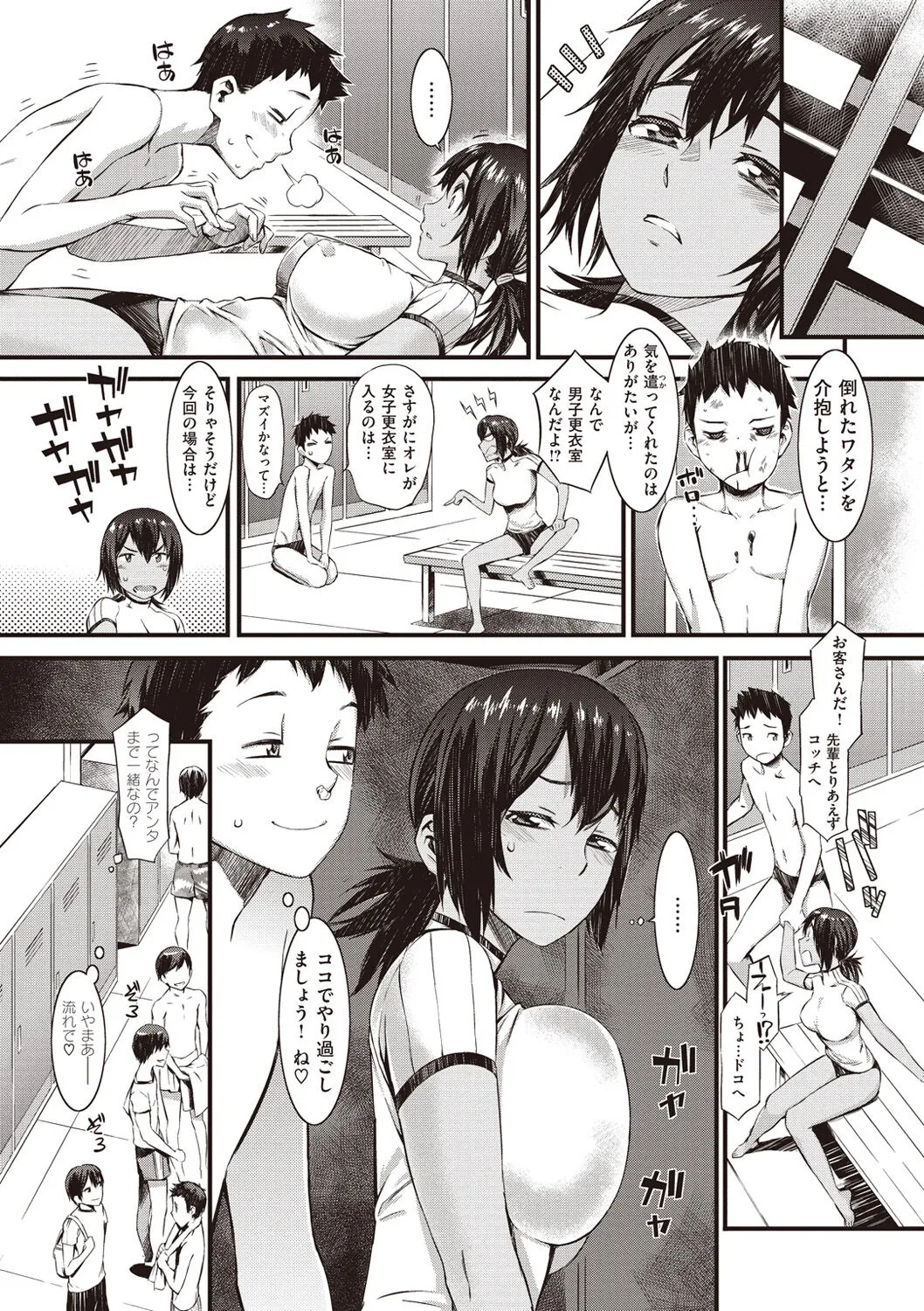 Page 83