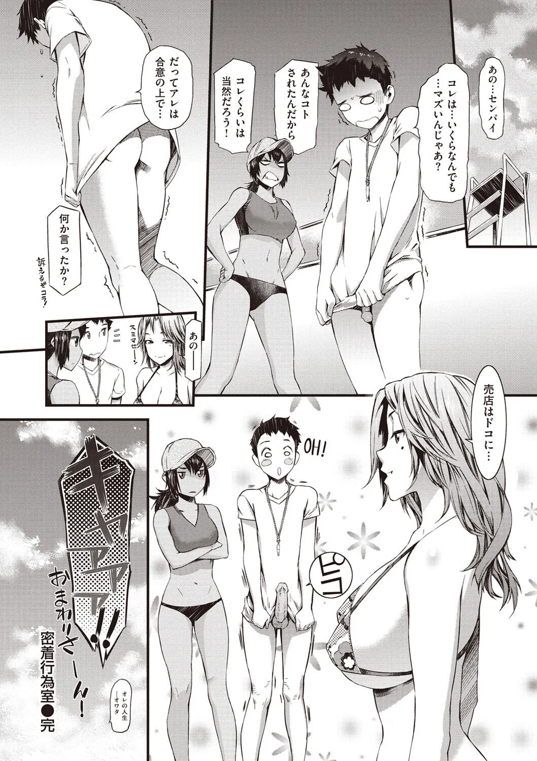 Page 95