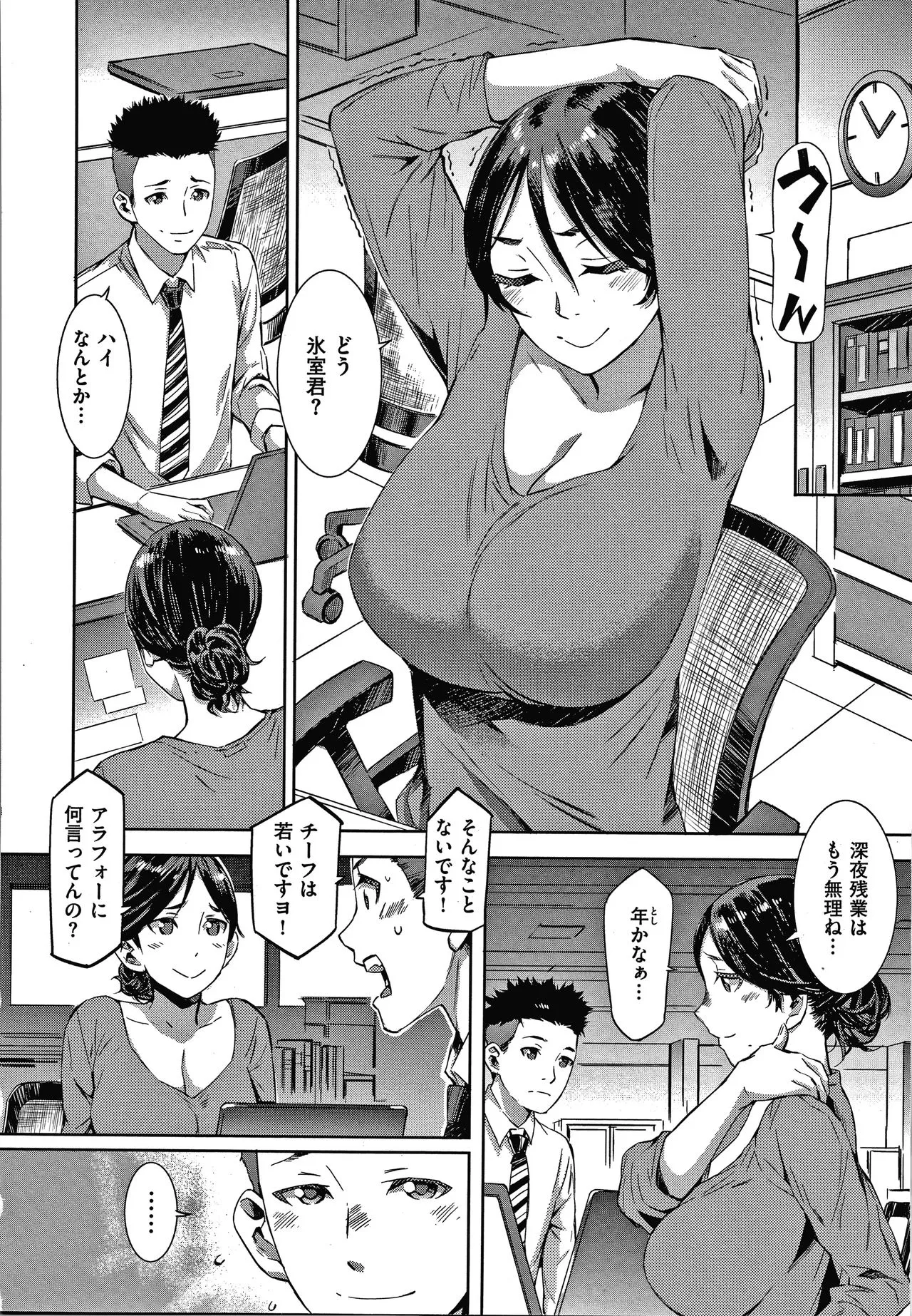 Page 137