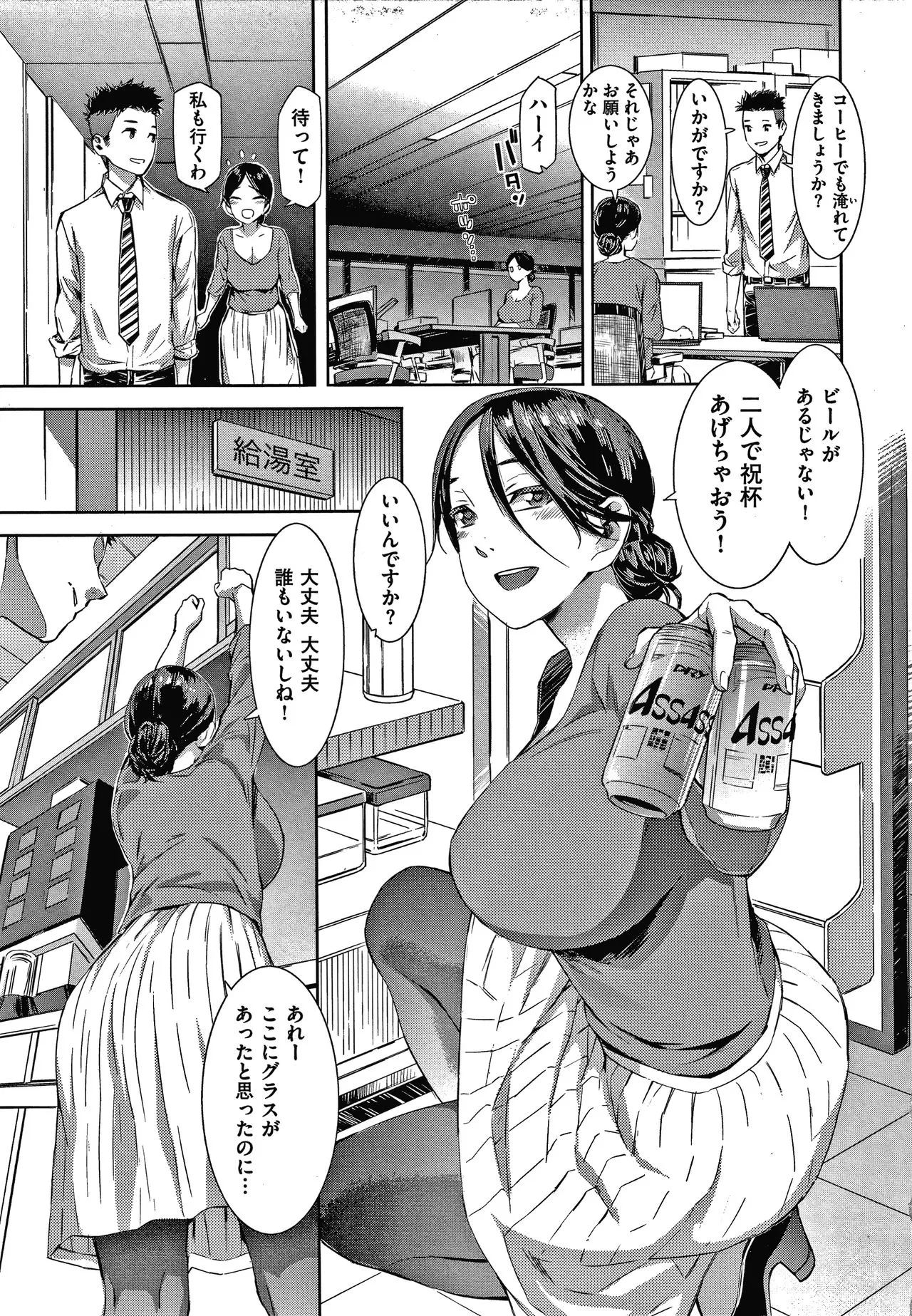 Page 138