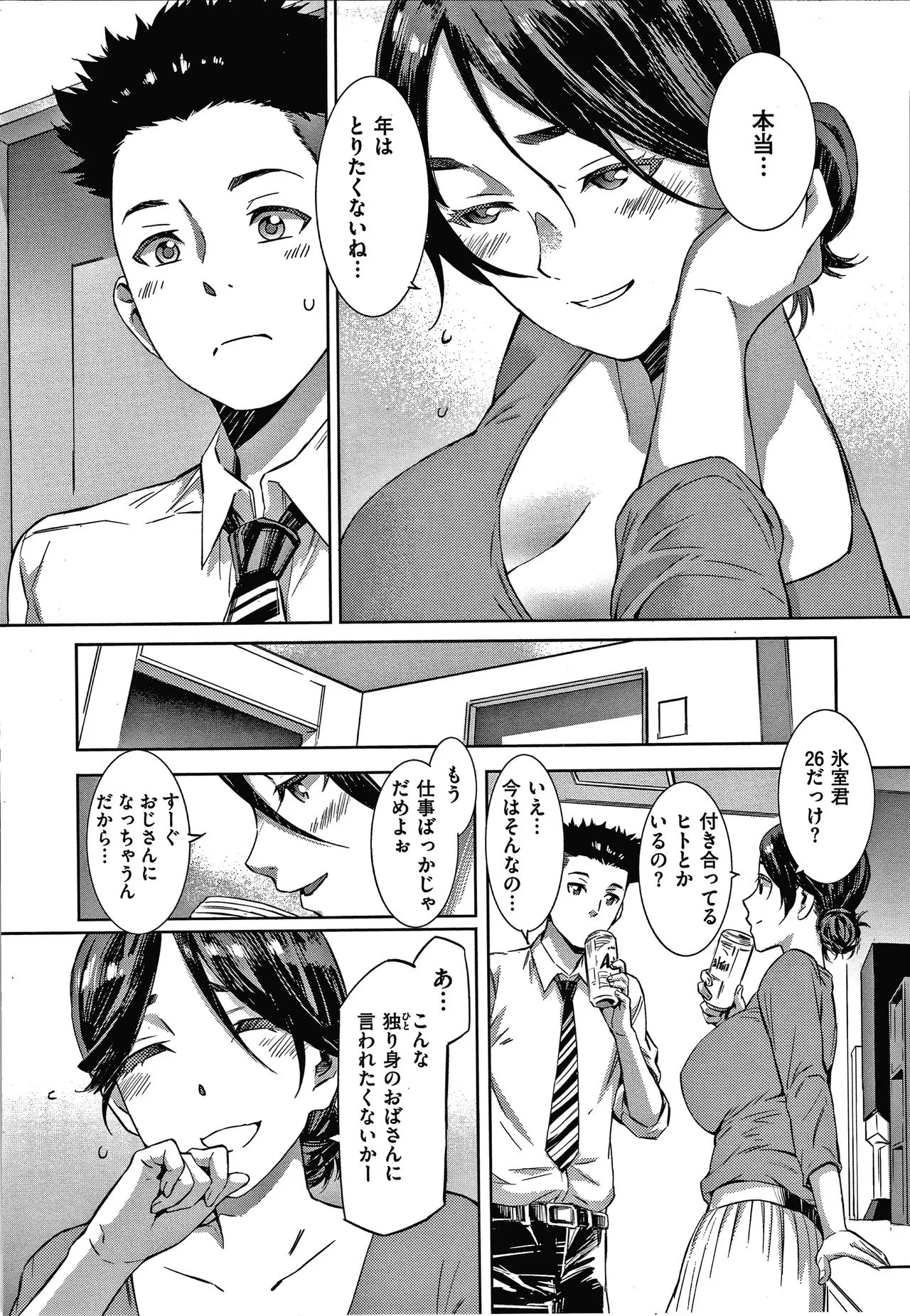 Page 140