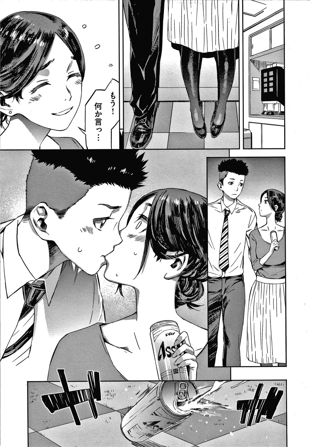 Page 142