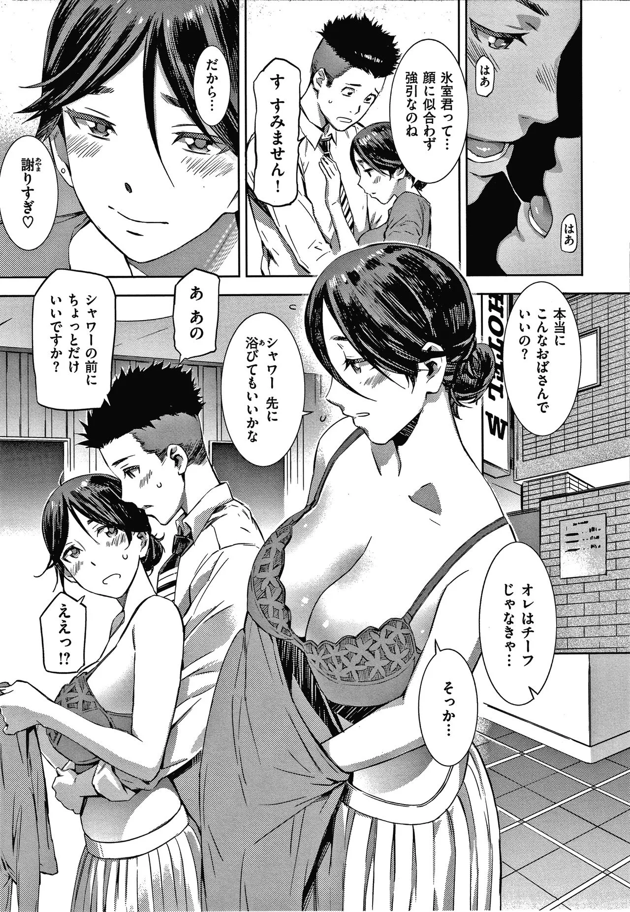 Page 144