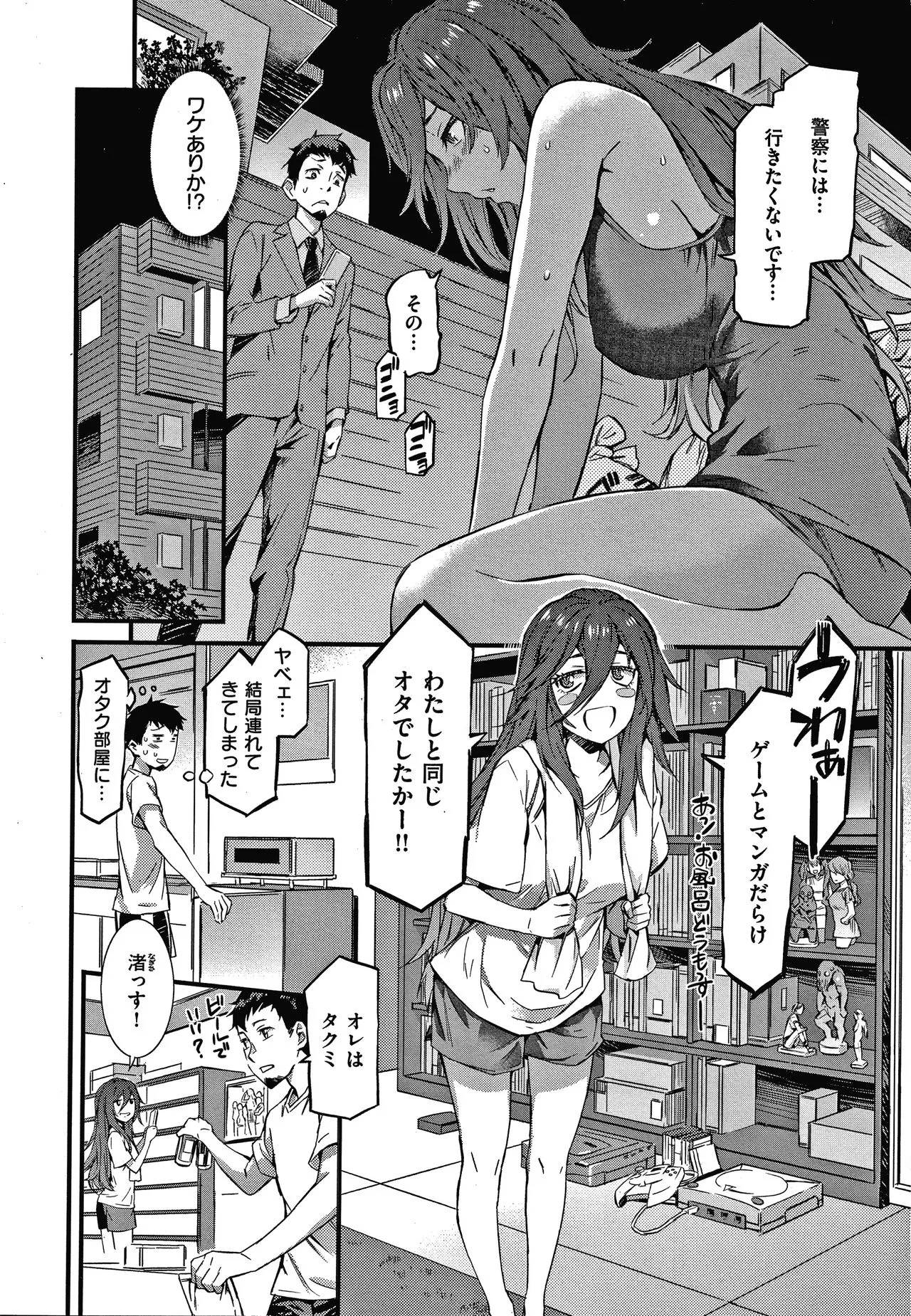 Page 157