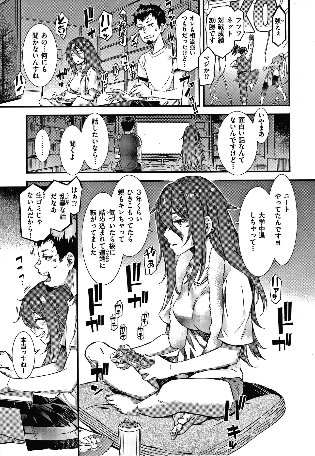 Page 158