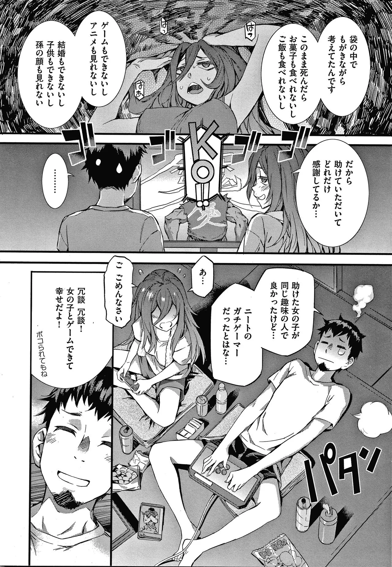 Page 159