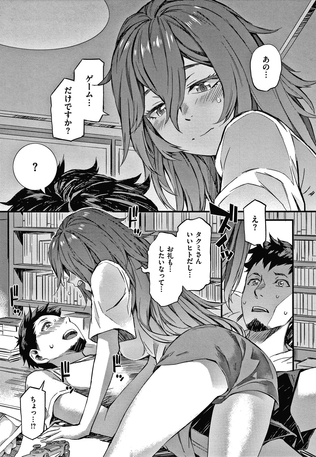 Page 160