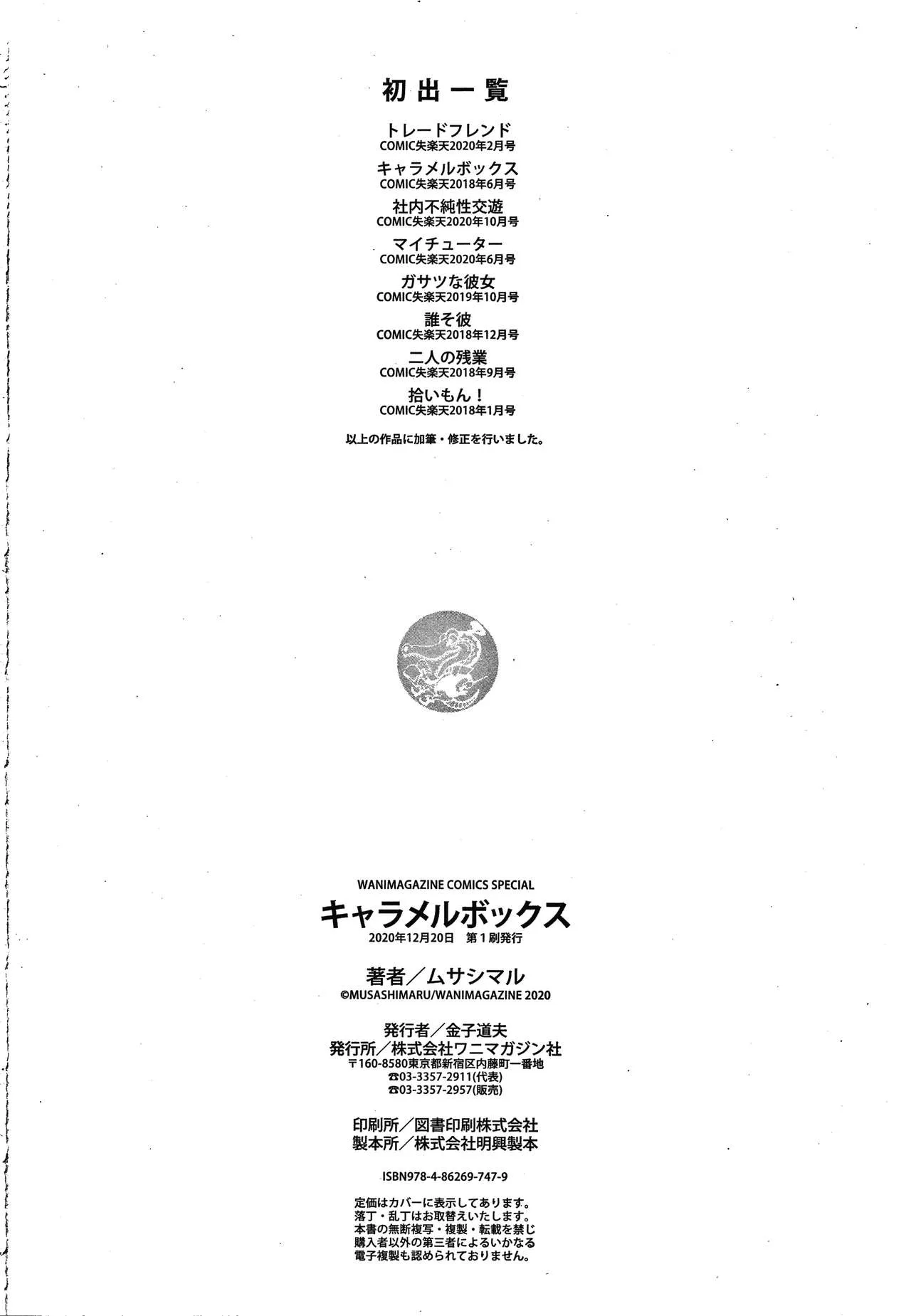 Page 177