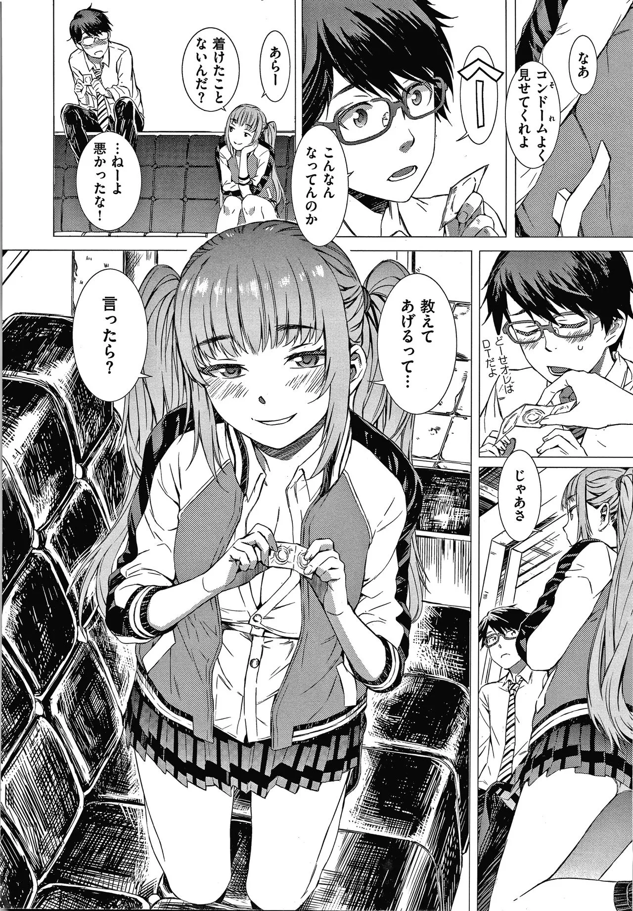 Page 39